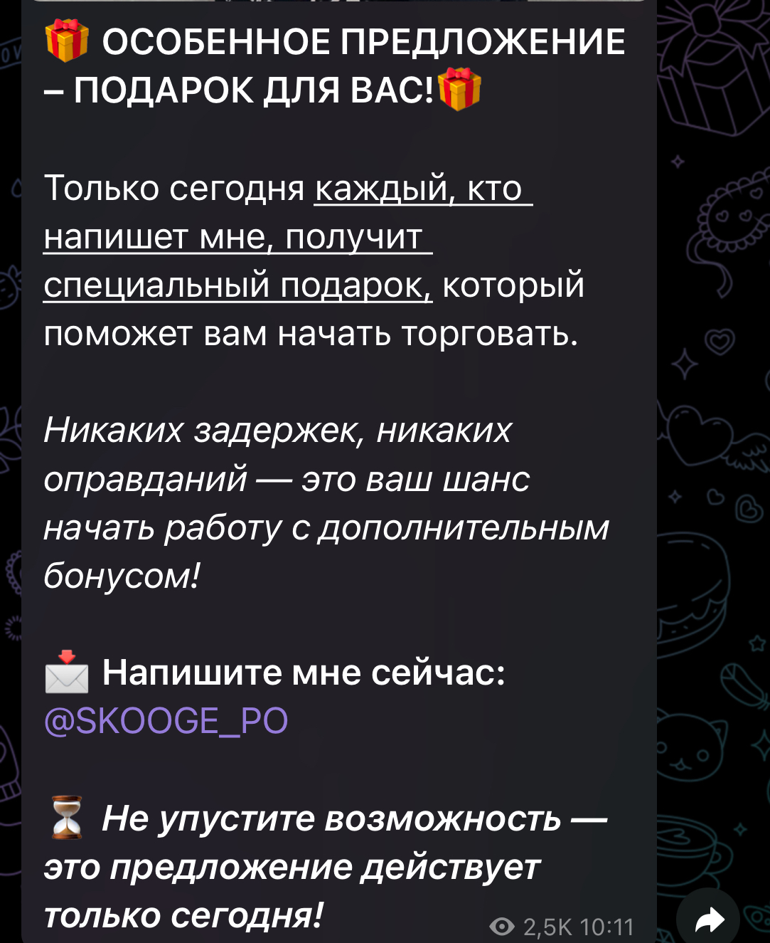 scroogepo top