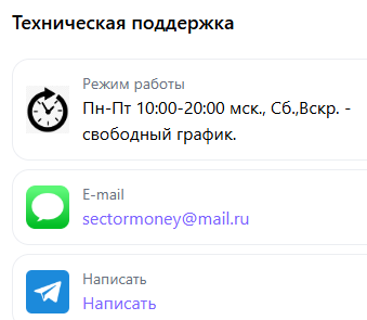 Sectormoney com