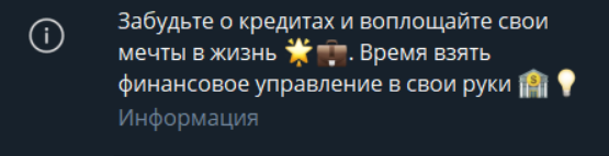 секреты финансового успеха путь к миллиону тг канал
