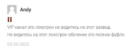 секреты финансового успеха телеграмм канал