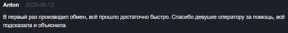 Сектормани