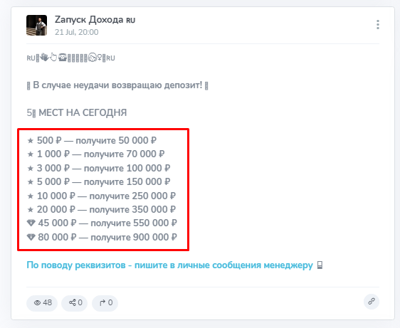 сергей градов трейдер отзывы