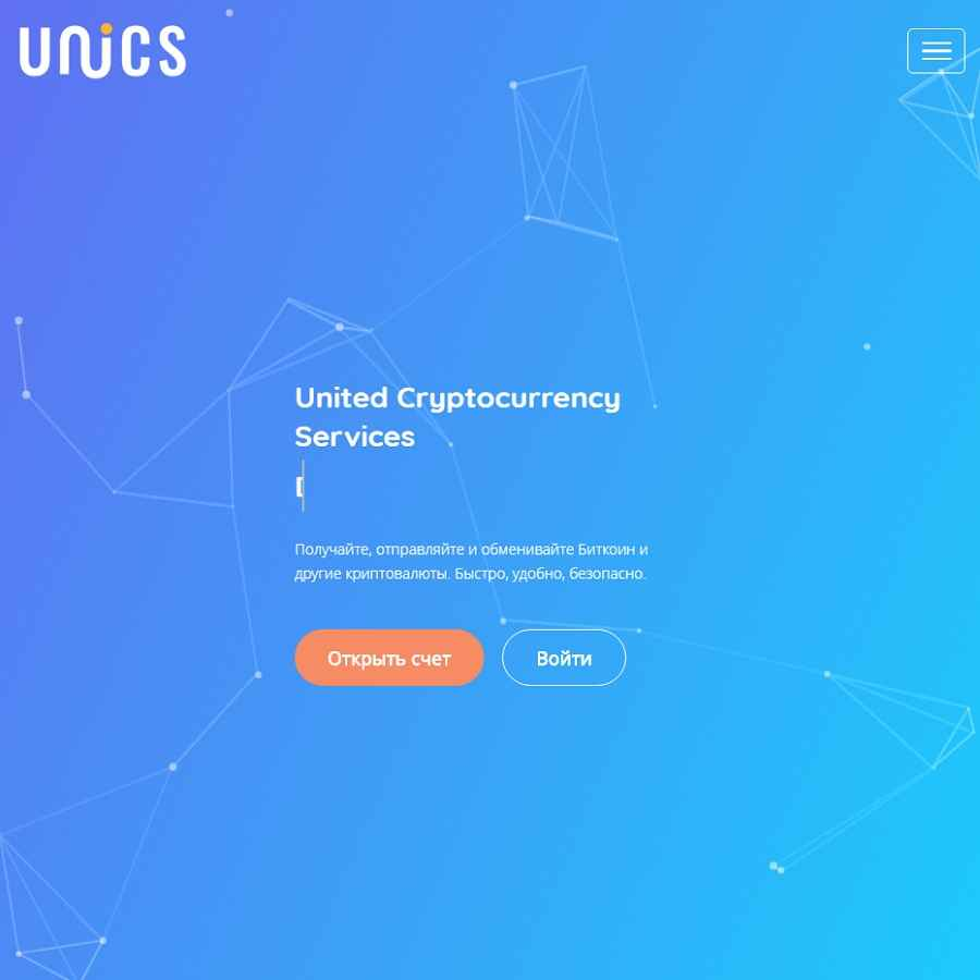 service unics