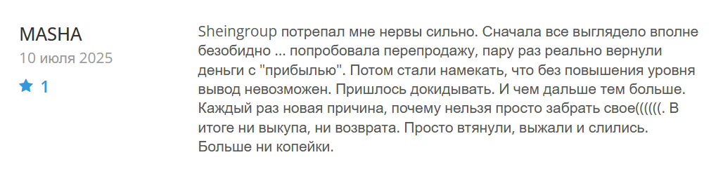 sheingroup