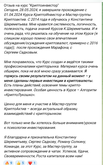 sheremetev info