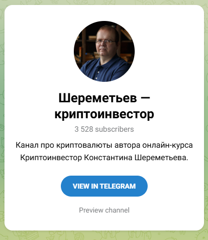 sheremetev info
