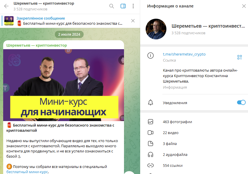 sheremetev info