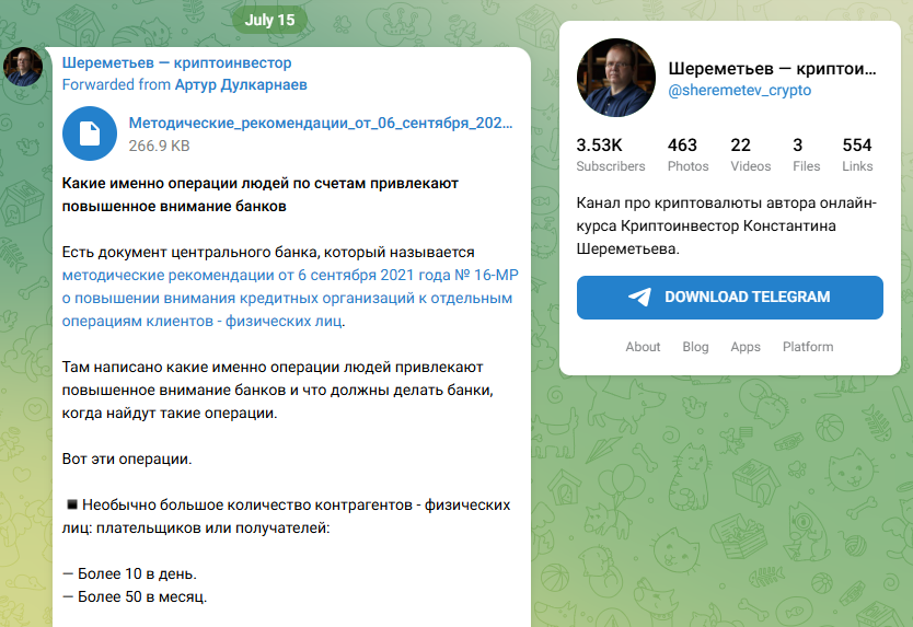 sheremetev info