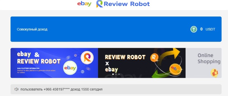 shopbuya хайп