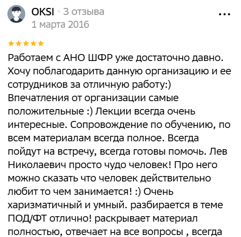 sibex ru