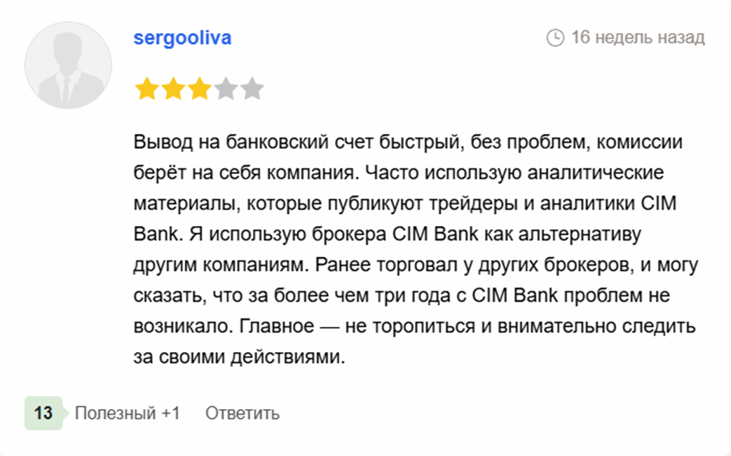 «Сим банк» отзывы