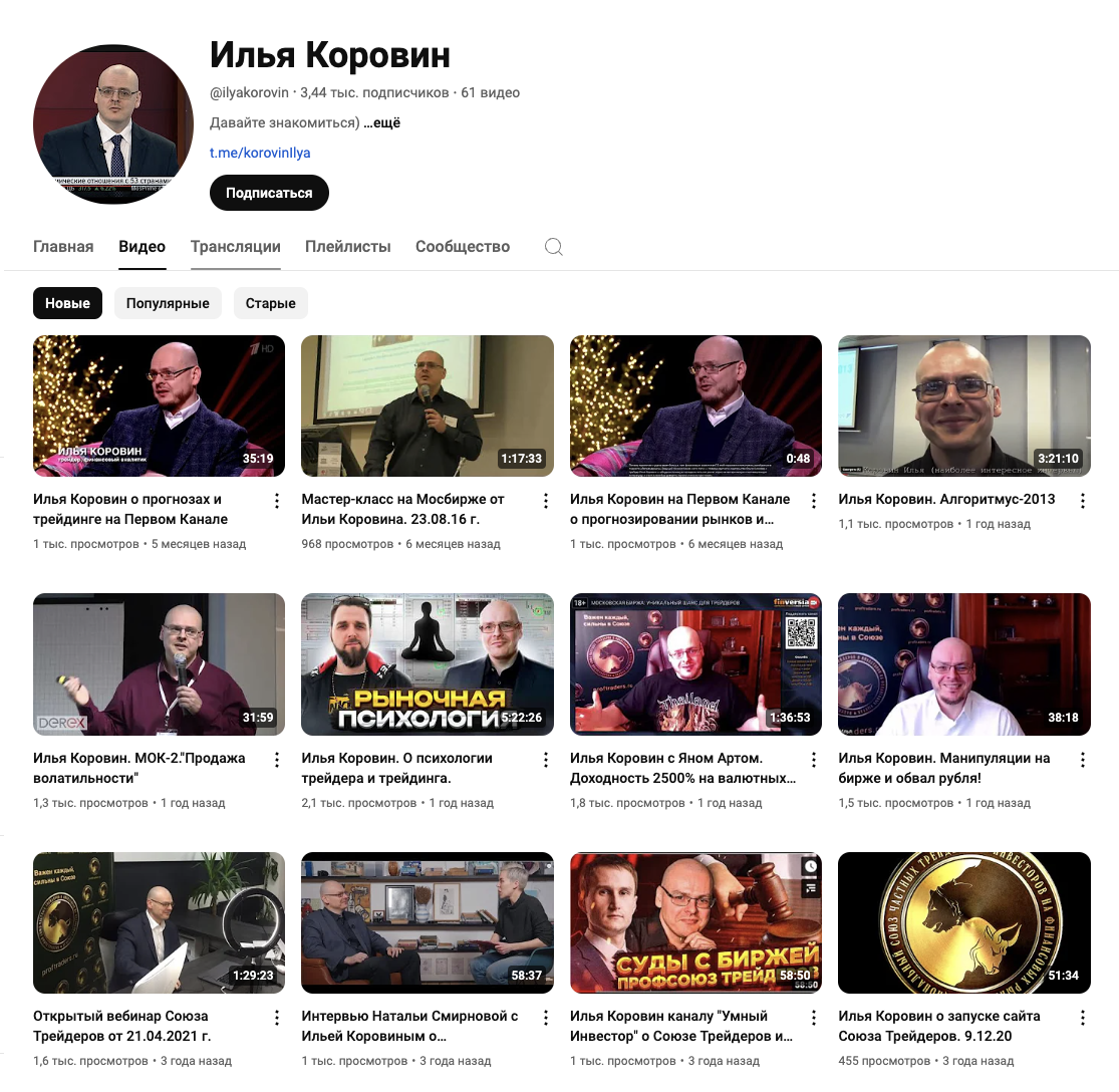 скачать торговля временем на опционах илья коровин скачать торговля временем на опционах илья коровин