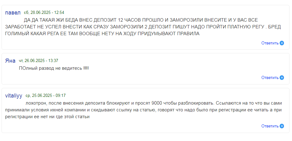 скай моней заработок