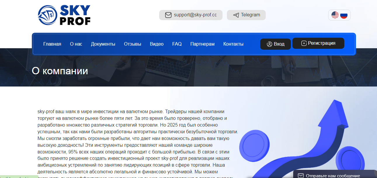 sky money cc отзывы