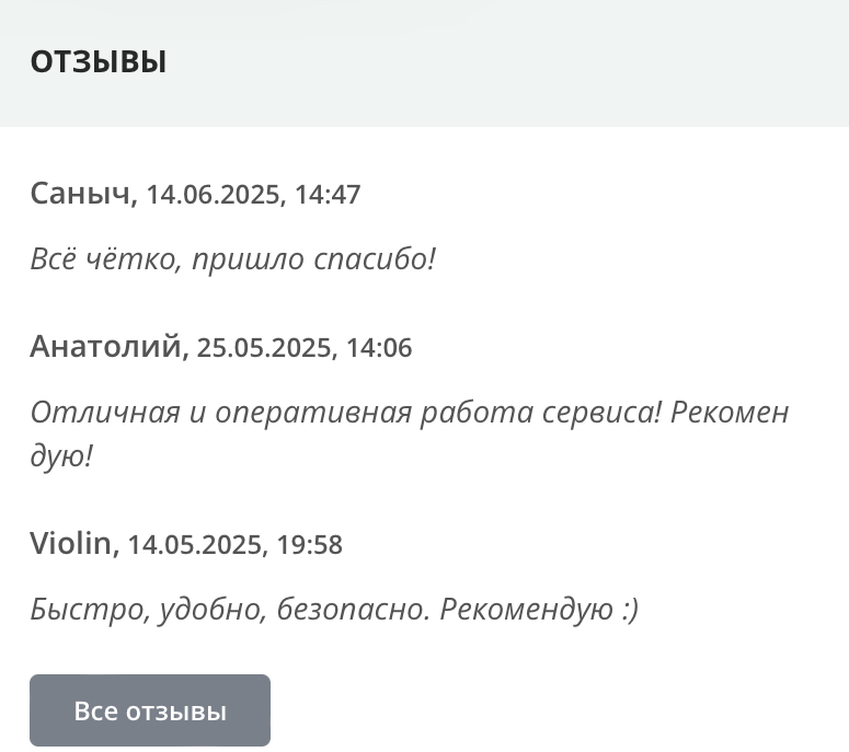 smart money exchange