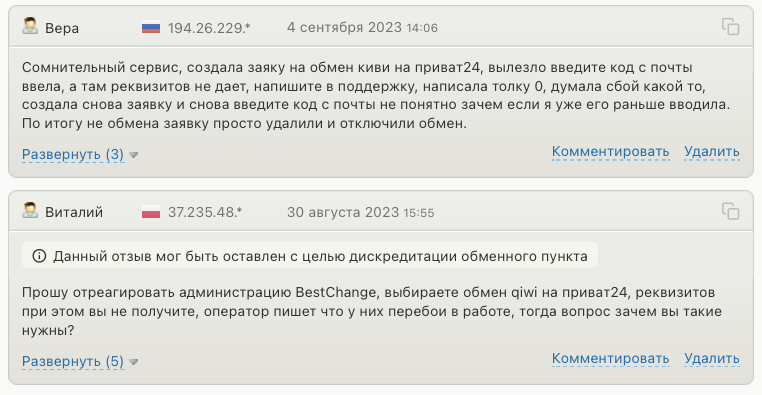 smart money отзывы