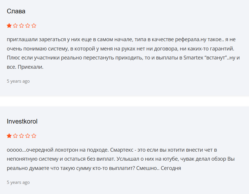 smartex отзывы