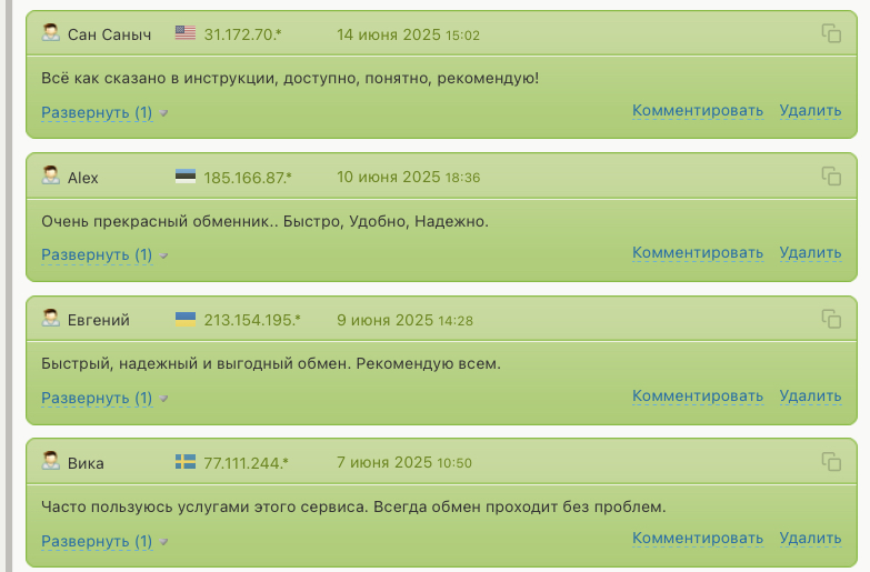 smartmoney отзывы
