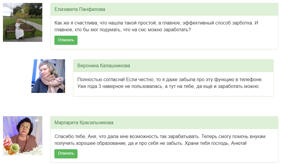 snabdrev ru отзывы
