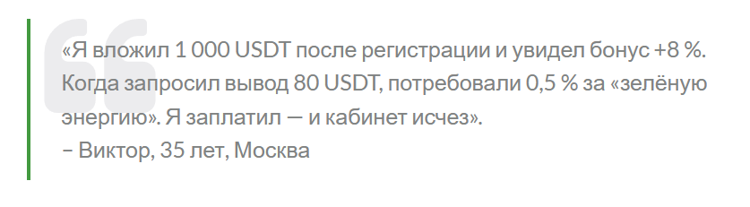 Solar Tecna инвестиции
