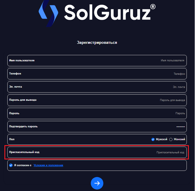 solguruzgas отзывы solguruzgas отзывы