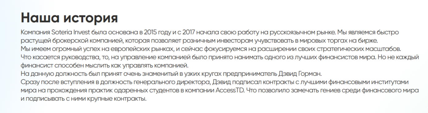 soteriainvest pro
