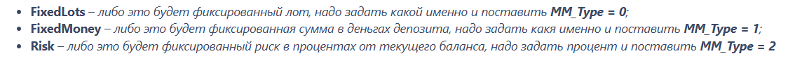 советник equilibrium скачать
