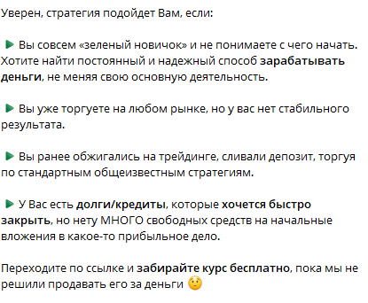 советник price ranger
