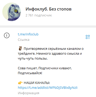 советник price ranger артем дудкевич