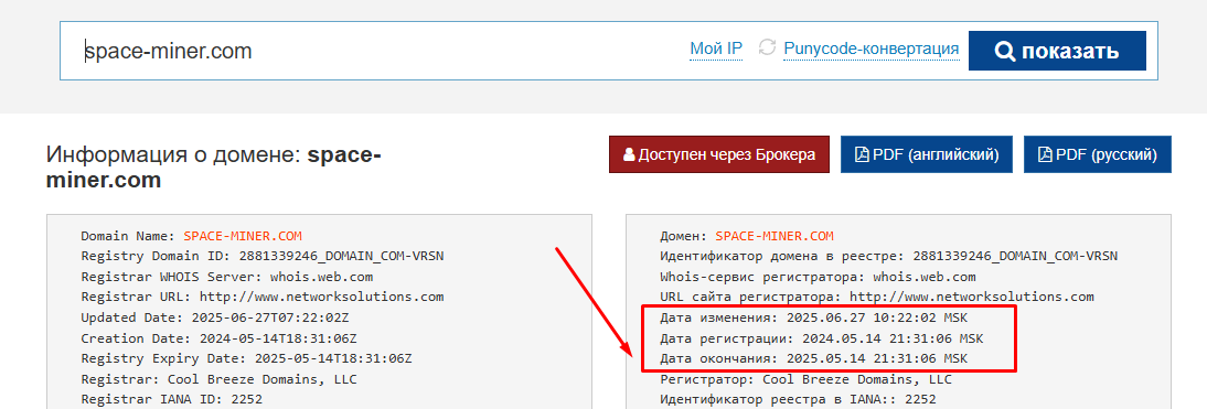 space miners отзывы
