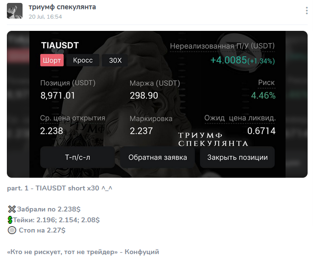 speculantceo