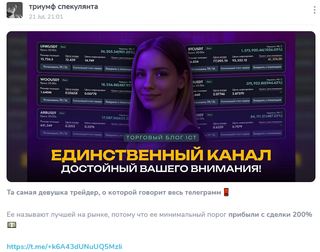 speculantceo