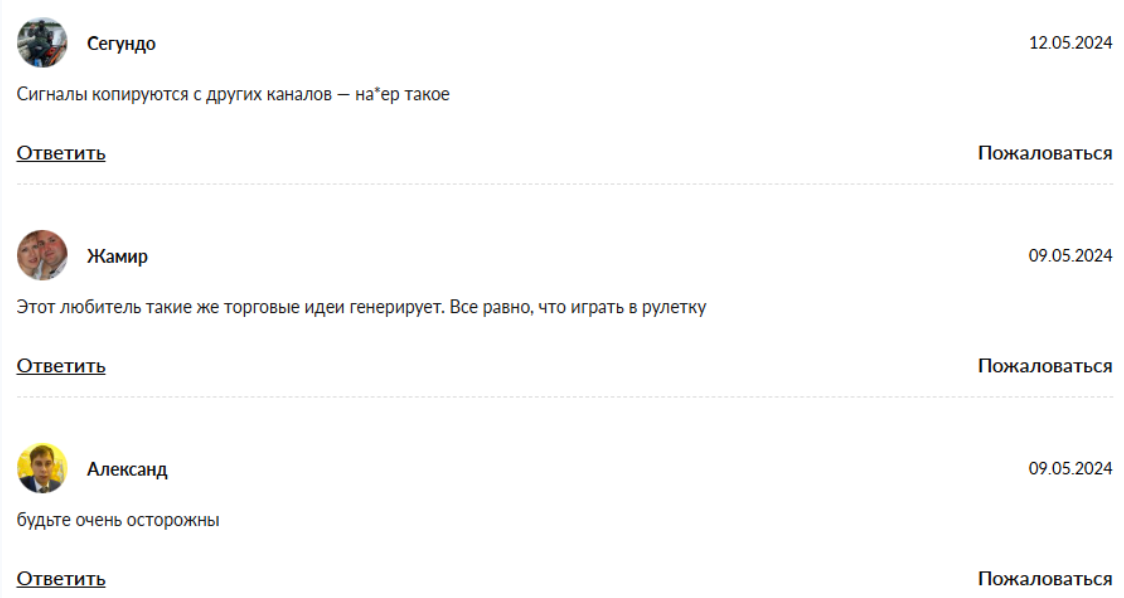 st crypto телеграм
