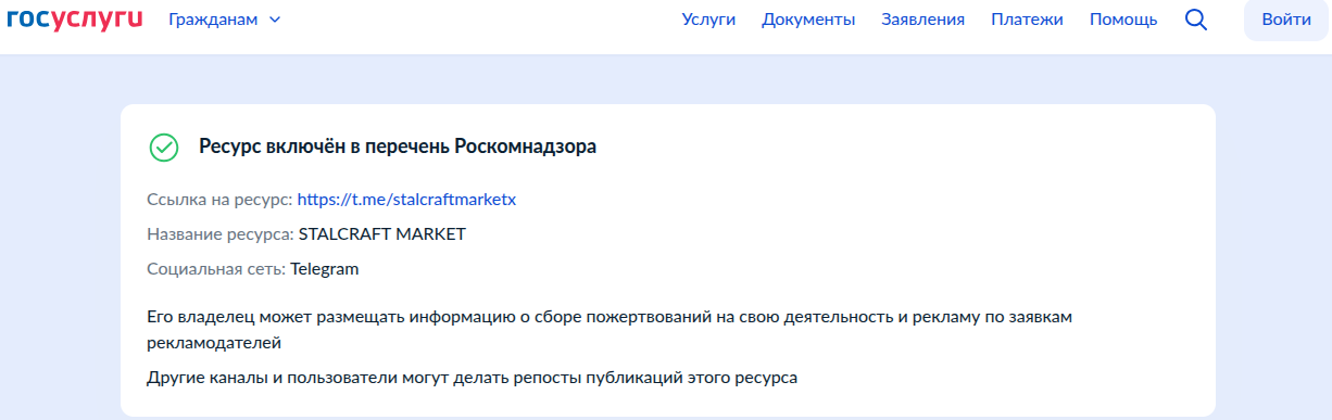 сталкрафт халява вк сталкрафт халява вк