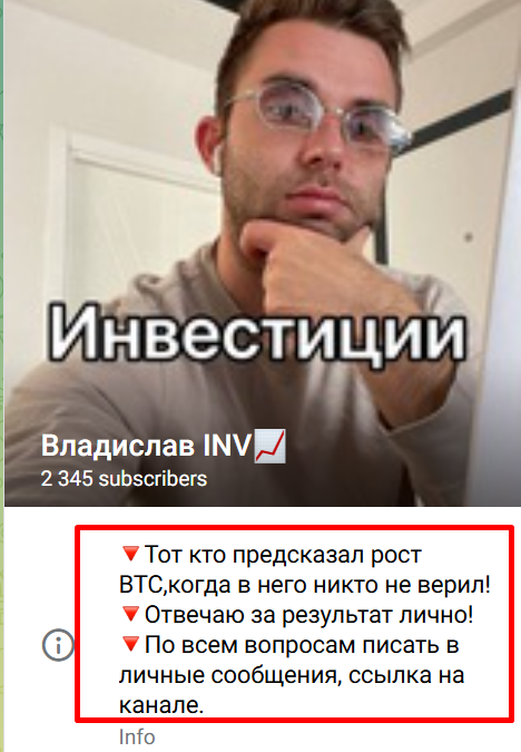 станислав кузнецов тг