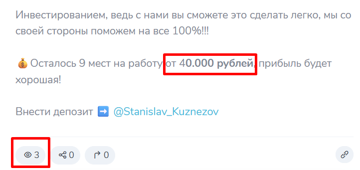 станислав кузнецов тг