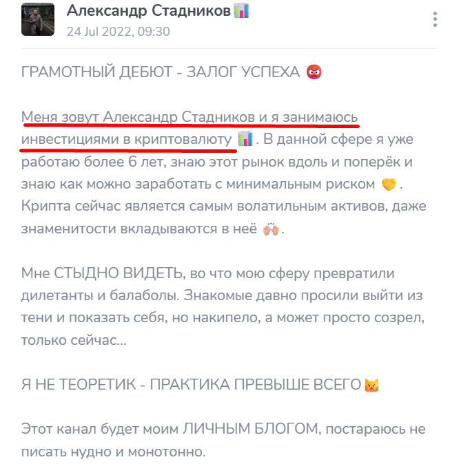 станислав кузнецов тг