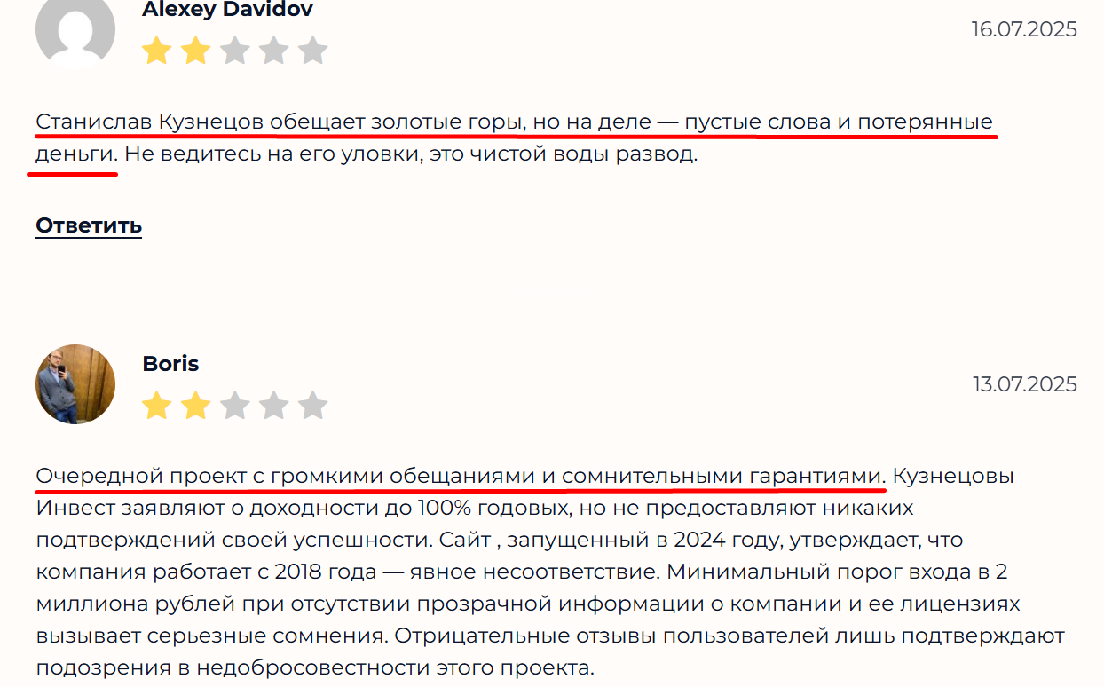 станислав кузнецов тг