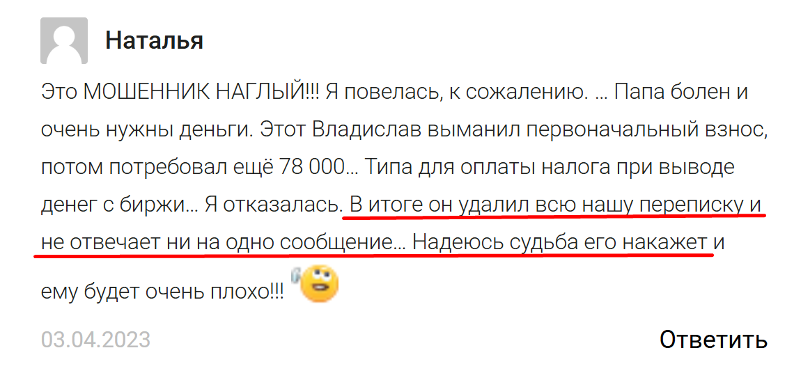 станислав кузнецов тг