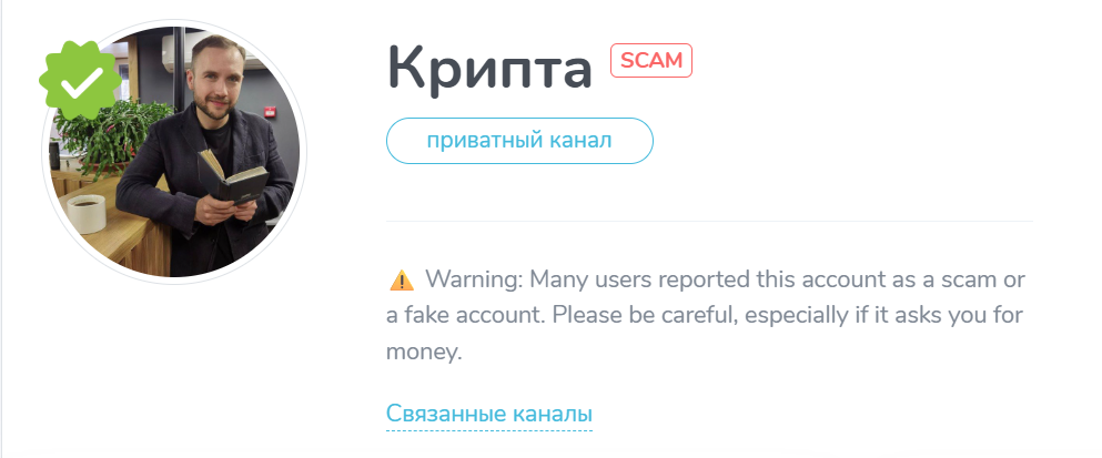 станислав кузнецов тг