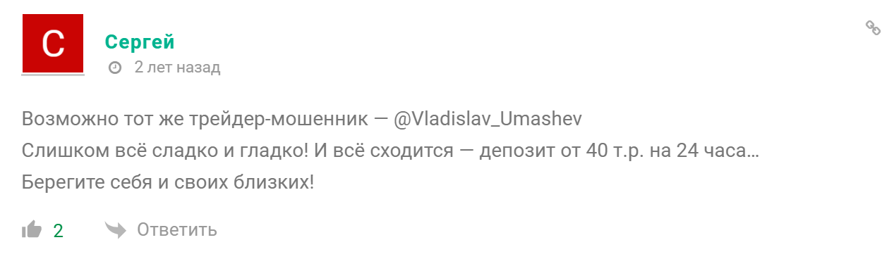 станислав кузнецов тг