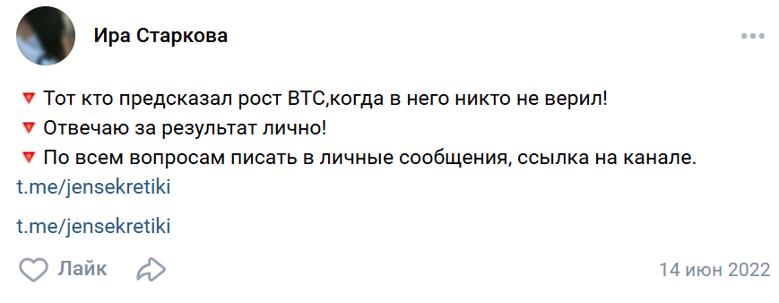 станислав кузнецов тг