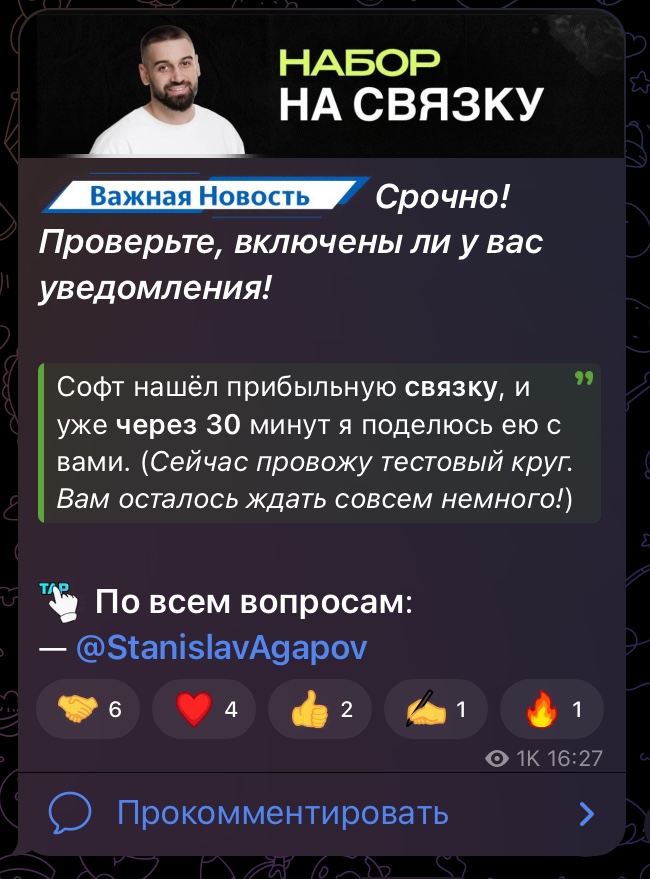 stanislavagapov отзывы