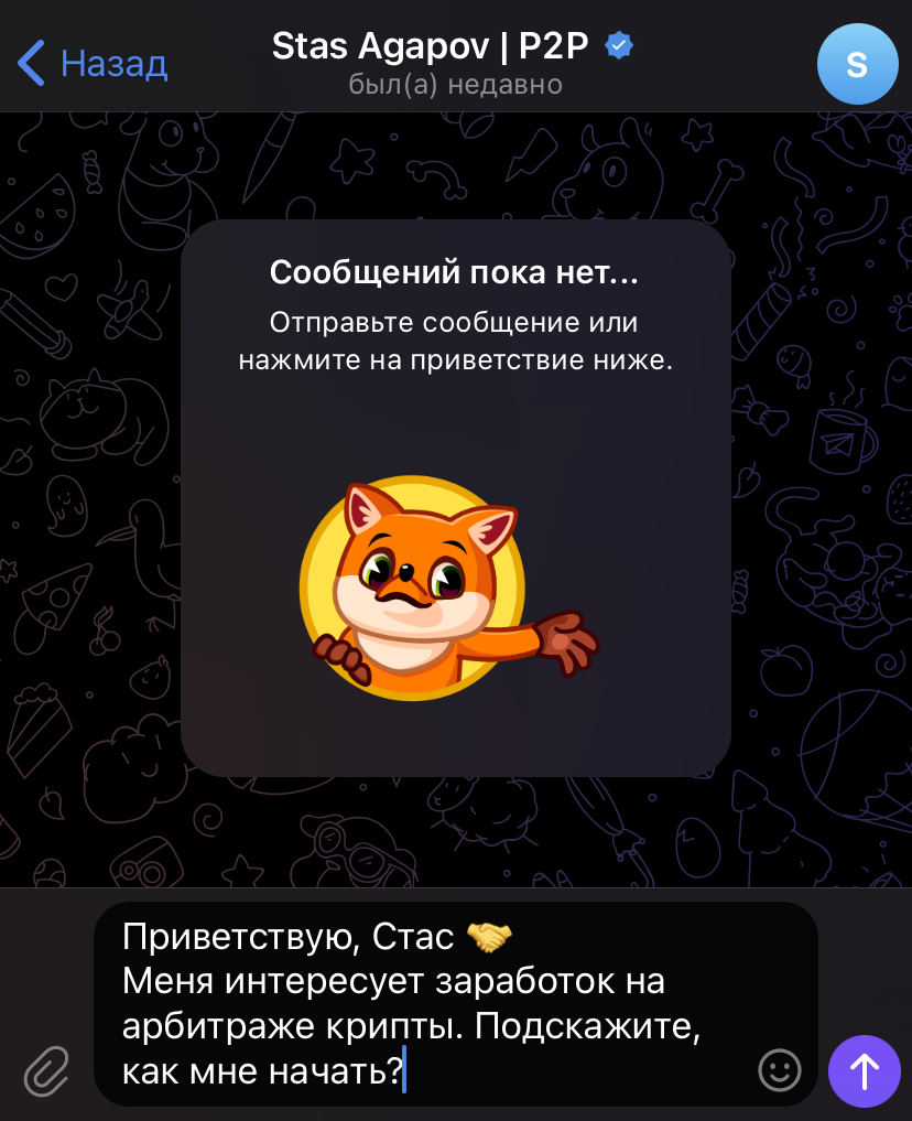 stanislavagapov отзывы