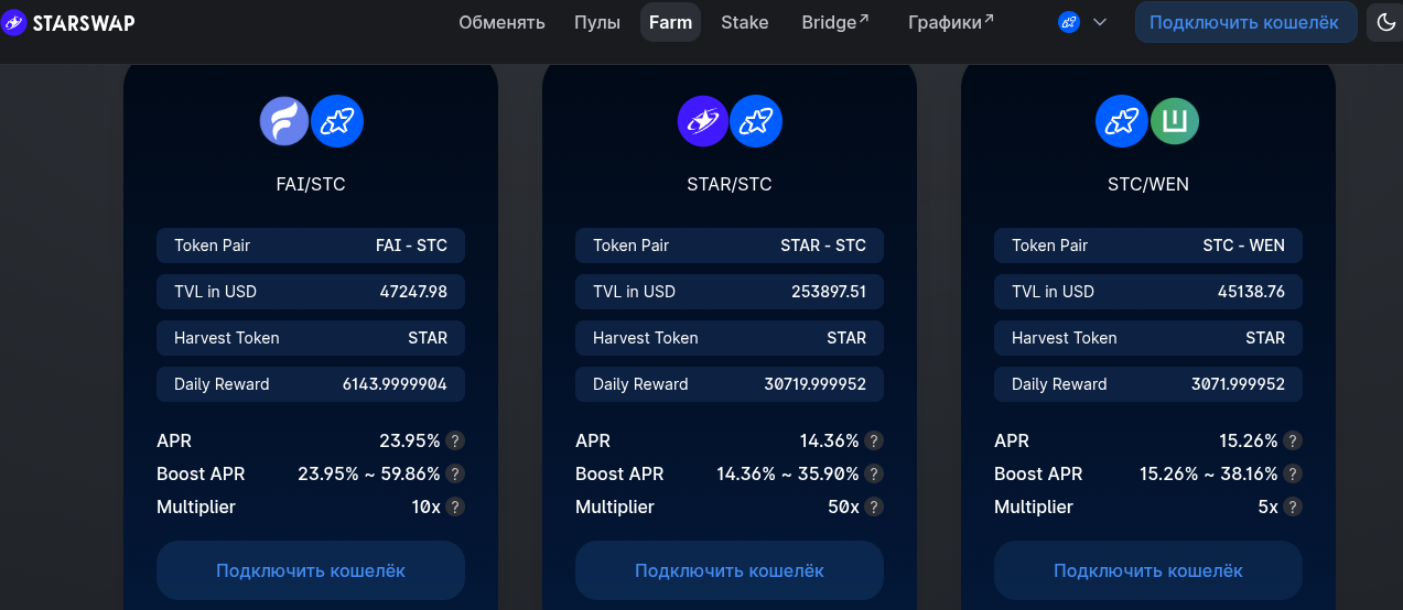 star coin