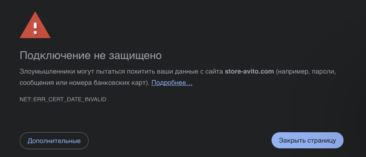 store avito com