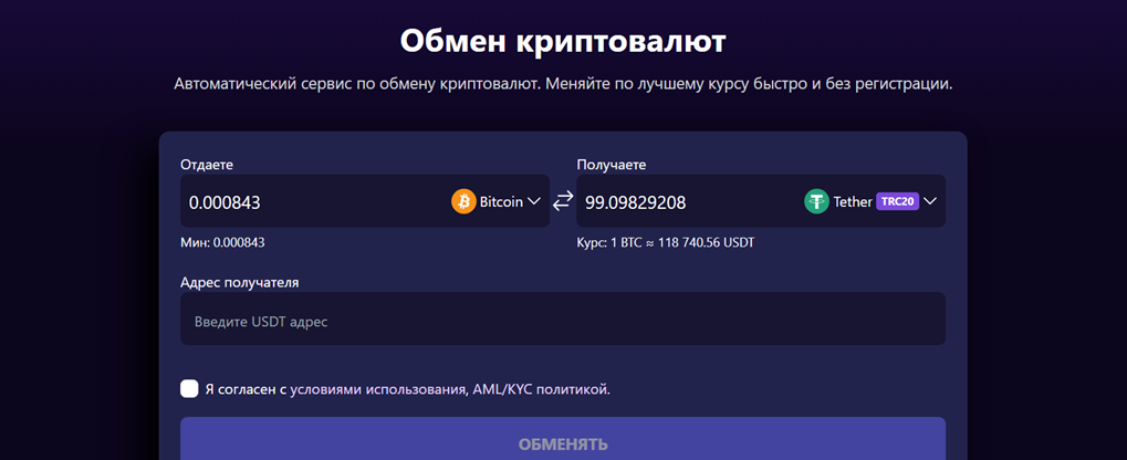 Stormex Io