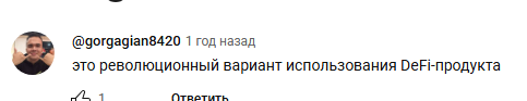 summer fi отзывы