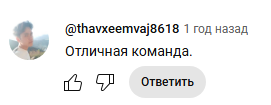 summer fi отзывы