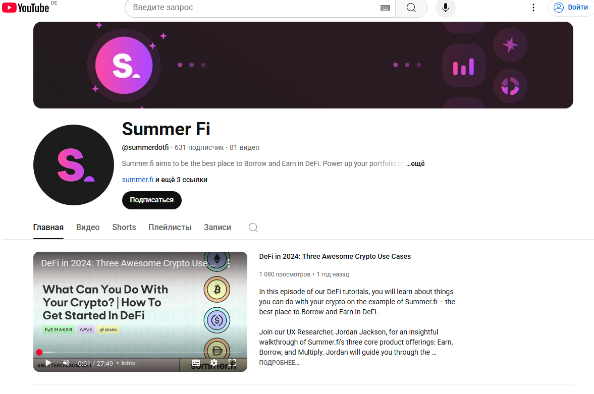 summer fi отзывы